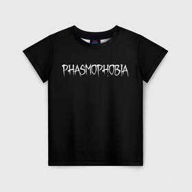 Детская футболка 3D с принтом Phasmophobia logo в Кировске, 100% гипоаллергенный полиэфир | прямой крой, круглый вырез горловины, длина до линии бедер, чуть спущенное плечо, ткань немного тянется | Тематика изображения на принте: horror | phasmophobia | игра | пхасмафобия | пхасмофобия | фазмофобия | фасмофобия | хоррор