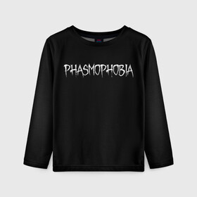 Детский лонгслив 3D с принтом Phasmophobia logo в Кировске, 100% полиэстер | длинные рукава, круглый вырез горловины, полуприлегающий силуэт
 | horror | phasmophobia | игра | пхасмафобия | пхасмофобия | фазмофобия | фасмофобия | хоррор