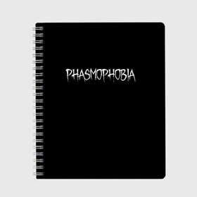 Тетрадь с принтом Phasmophobia logo в Кировске, 100% бумага | 48 листов, плотность листов — 60 г/м2, плотность картонной обложки — 250 г/м2. Листы скреплены сбоку удобной пружинной спиралью. Уголки страниц и обложки скругленные. Цвет линий — светло-серый
 | Тематика изображения на принте: horror | phasmophobia | игра | пхасмафобия | пхасмофобия | фазмофобия | фасмофобия | хоррор