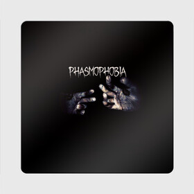 Магнит виниловый Квадрат с принтом Phasmophobia в Кировске, полимерный материал с магнитным слоем | размер 9*9 см, закругленные углы | horror | phasmophobia | игра | пхасмафобия | пхасмофобия | руки | фазмофобия | фасмофобия | хоррор