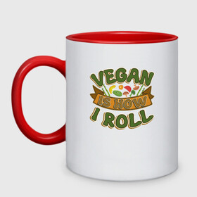 Кружка двухцветная с принтом Vegan - How I Roll в Кировске, керамика | объем — 330 мл, диаметр — 80 мм. Цветная ручка и кайма сверху, в некоторых цветах — вся внутренняя часть | green | greenpeace | nature | sport | vegan | yoga | веган | вегетарианец | гринпис | еда | животные | жизнь | здоровье | зеленый | йога | мир | овощи | пища | планета | природа | растение | спорт | тело | фрукты