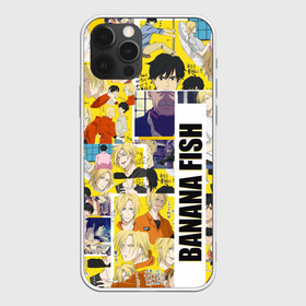 Чехол для iPhone 12 Pro Max с принтом Banana Fish в Кировске, Силикон |  | anime | banana fish | аниме | банана фиш | банановая рыба | комиксы | манга | приключения | эйдзи окумура | эш линкс