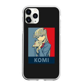 Чехол для iPhone 11 Pro Max матовый с принтом Komi Cant Communicate в Кировске, Силикон |  | anime | desu | komi | komyushou | manga | san | wa | агари | ай | акира | аниме | инака | катаи | коми | макото | манбаги | манга | масаёши | мацури | наджими | нарусе | ноконоко | общением | осана | проблемы | рёко | румико | с