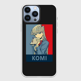 Чехол для iPhone 13 Pro Max с принтом Komi Cant Communicate в Кировске,  |  | Тематика изображения на принте: anime | desu | komi | komyushou | manga | san | wa | агари | ай | акира | аниме | инака | катаи | коми | макото | манбаги | манга | масаёши | мацури | наджими | нарусе | ноконоко | общением | осана | проблемы | рёко | румико | с