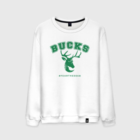 Мужской свитшот хлопок с принтом Bucks - Champions в Кировске, 100% хлопок |  | antetokounmpo | basketball | bucks | giannis | milwaukee | mvp | nba | sport | streetball | адетокумбо | бакс | баскетбол | игра | милуоки | мяч | нба | олень | спорт | стритбол | тренер | чемпион | янис