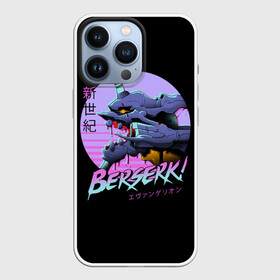 Чехол для iPhone 13 Pro с принтом EVA BERSERK | ЕВА  БЕРСЕРК в Кировске,  |  | Тематика изображения на принте: anime | berserk | eva | evangelion | nerv | аниме | анимэ | берсерк | ева | евангилион | нерв | роботы | рэй | синдзи | япония