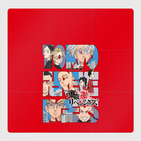 Магнитный плакат 3Х3 с принтом Tokyo Revengers | Токийские мстители | Poster (Z) в Кировске, Полимерный материал с магнитным слоем | 9 деталей размером 9*9 см | anime | tokyo revengers | аниме | анимэ | токийские мстители | хинаты