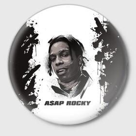 Значок с принтом АСАП | ASAP ROCKY (Z) в Кировске,  металл | круглая форма, металлическая застежка в виде булавки | america | asap | asap rocky | black rap | music | rap | raper | testing | usa | америка | асап | асап роки | зарубежная музыка | музыка | музыкант | реп | репер | сша | тестин | черный реп