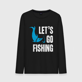 Мужской лонгслив хлопок с принтом Let`s go fishing в Кировске, 100% хлопок |  | fish | fisherman | fishermen | fishing | keep calm and go fishing | для рыбака | отдых | природа | рыба | рыбак | рыбаку | рыбалка | рыбацкая | туризм | туристические