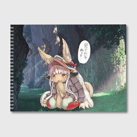 Альбом для рисования с принтом Nanachi в Кировске, 100% бумага
 | матовая бумага, плотность 200 мг. | Тематика изображения на принте: anime | made in abyss | nanachi | аниме | нанати | наначи | созданный в бездне