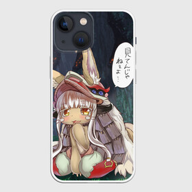 Чехол для iPhone 13 mini с принтом Nanachi в Кировске,  |  | Тематика изображения на принте: anime | made in abyss | nanachi | аниме | нанати | наначи | созданный в бездне