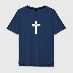 Мужская футболка хлопок Oversize с принтом I love believe в Кировске, 100% хлопок | свободный крой, круглый ворот, “спинка” длиннее передней части | вера | крест | любовь | религия | христианство