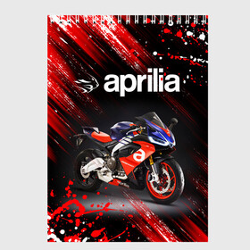 Скетчбук с принтом APRILIA / АПРИЛИЯ / MOTO в Кировске, 100% бумага
 | 48 листов, плотность листов — 100 г/м2, плотность картонной обложки — 250 г/м2. Листы скреплены сверху удобной пружинной спиралью | Тематика изображения на принте: 120. | 50 | aprilia | motorcycle | motosport | racing | rs | speed | sport | априлия | байк | гонки | двигатель | мото | мотокросс | мотоспорт | мототриал | мотоцикл | скорость | спорт