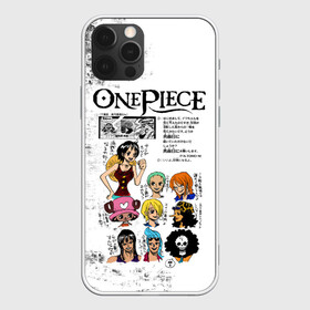 Чехол для iPhone 12 Pro с принтом Пираты Соломенной Шляпы One Piece в женском образе  в Кировске, силикон | область печати: задняя сторона чехла, без боковых панелей | anime | manga | monkey d. luffy | one piece | аниме | большой куш | ван пис | вон пис | гол д. роджер | кайдо | король пиратов | луфи | луффи | манга | манки д. луффи | нами | нико робин | пират | портгас д. эйс | ророноа зоро