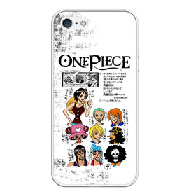 Чехол для iPhone 5/5S матовый с принтом Пираты Соломенной Шляпы One Piece в женском образе  в Кировске, Силикон | Область печати: задняя сторона чехла, без боковых панелей | anime | manga | monkey d. luffy | one piece | аниме | большой куш | ван пис | вон пис | гол д. роджер | кайдо | король пиратов | луфи | луффи | манга | манки д. луффи | нами | нико робин | пират | портгас д. эйс | ророноа зоро