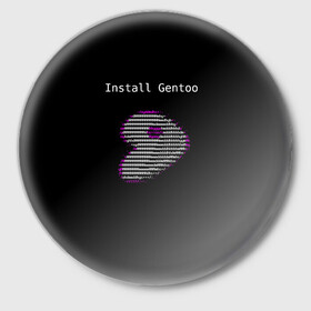 Значок с принтом Install Gentoo в Кировске,  металл | круглая форма, металлическая застежка в виде булавки | distro | gentoo | linux | programmer | генту | дистибутив | линух | программистам