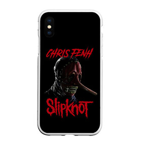 Чехол для iPhone XS Max матовый с принтом CHRIS FENH | SLIPKNOT | СЛИПКНОТ (Z) в Кировске, Силикон | Область печати: задняя сторона чехла, без боковых панелей | chris fenh | rock | slipknot | крис фенх | петля | рок | скользящий узел | слипкнот | тяжелый рок | удавка