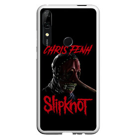 Чехол для Honor P Smart Z с принтом CHRIS FENH | SLIPKNOT | СЛИПКНОТ (Z) в Кировске, Силикон | Область печати: задняя сторона чехла, без боковых панелей | Тематика изображения на принте: chris fenh | rock | slipknot | крис фенх | петля | рок | скользящий узел | слипкнот | тяжелый рок | удавка