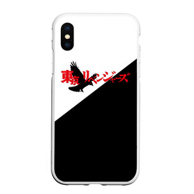 Чехол для iPhone XS Max матовый с принтом Tokyo Revengers | Токийские Мстители | Logo (Z) в Кировске, Силикон | Область печати: задняя сторона чехла, без боковых панелей | anime | logo | tokyo revengers | аниме | анимэ | лого | логотип | токийские мстители | хинаты