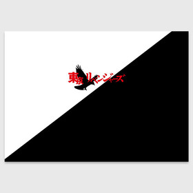 Поздравительная открытка с принтом Tokyo Revengers | Токийские Мстители | Logo (Z) в Кировске, 100% бумага | плотность бумаги 280 г/м2, матовая, на обратной стороне линовка и место для марки
 | Тематика изображения на принте: anime | logo | tokyo revengers | аниме | анимэ | лого | логотип | токийские мстители | хинаты