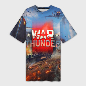 Платье-футболка 3D с принтом WAR THUNDER   ВАР ТАНДЕР в Кировске,  |  | game | war thunder | warthunder | world of tanks | wot | вар тандер | война | вот | игры | корабли | мир танков. | онлайн игра | самолеты | танки