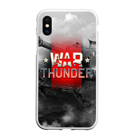 Чехол для iPhone XS Max матовый с принтом WAR THUNDER / ВАР ТАНДЕР  в Кировске, Силикон | Область печати: задняя сторона чехла, без боковых панелей | game | war thunder | warthunder | world of tanks | wot | вар тандер | война | вот | игры | корабли | мир танков. | онлайн игра | самолеты | танки