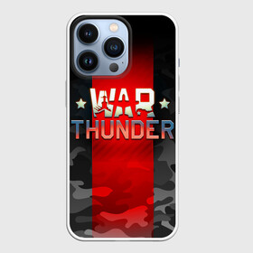 Чехол для iPhone 13 Pro с принтом WAR THUNDER   ВАР ТАНДЕР в Кировске,  |  | game | war thunder | warthunder | world of tanks | wot | вар тандер | война | вот | игры | корабли | мир танков. | онлайн игра | самолеты | танки