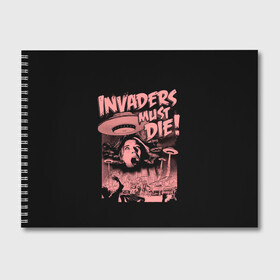 Альбом для рисования с принтом Invaders must die в Кировске, 100% бумага
 | матовая бумага, плотность 200 мг. | Тематика изображения на принте: alternative | dj | electo | music | prodigy | альтернатива | музыка | продиджи | продижи | электроника