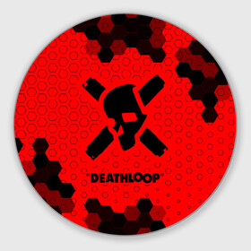 Коврик для мышки круглый с принтом Deathloop - Череп - Соты в Кировске, резина и полиэстер | круглая форма, изображение наносится на всю лицевую часть | death | deathloop | game | games | loop | дэслуп | дэт | дэтлуп | знак | игра | игры | лого | луп | мертвая | пелтя | символ | соты | череп