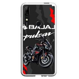 Чехол для Honor P Smart Z с принтом BAJAJ PULSAR / БАДЖАДЖ ПУЛЬСАР в Кировске, Силикон | Область печати: задняя сторона чехла, без боковых панелей | avenger. | bajaj | boxer | dominar | motorcycle | motosport | pulsar | racing | speed | sport | баджадж | байк | гонки | двигатель | мото | мотокросс | мотоспорт | мототриал | мотоцикл | скорость | спорт