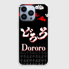 Чехол для iPhone 13 Pro с принтом ДОРОРО   DORORO   ЛОГО в Кировске,  |  | anime | dororo | manga. | аниме | джукай | дороро | манга | мио | нуи но ката | оджия | такебо | тахомару | хяккимару