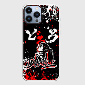 Чехол для iPhone 13 Pro Max с принтом ДОРОРО   DORORO   АНИМЕ в Кировске,  |  | anime | dororo | manga. | аниме | джукай | дороро | манга | мио | нуи но ката | оджия | такебо | тахомару | хяккимару