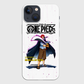 Чехол для iPhone 13 mini с принтом Шанкс One Piece. Большой куш в Кировске,  |  | anime | manga | one piece | red haired shanks | shanks | аниме | большой куш | ван пис | вон пис | ёнко | капитан | король пиратов | красноволосый шанкс | манга | пират | пираты красноволосого | пираты роджера | рыжий