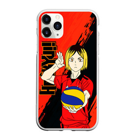 Чехол для iPhone 11 Pro Max матовый с принтом Кенма Козуме, Haikyuu в Кировске, Силикон |  | ball | haikyu | haikyuu | hinata shoyo | kenma kozume | kozume kenma | volleyball | аниме волейбол | волейбол | волейбол аниме | кенма козуме | мяч | неко мальчик | хината шое | шоё хината