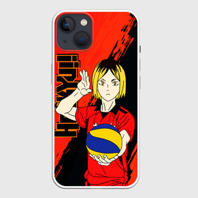 Чехол для iPhone 13 с принтом Кенма Козуме, Haikyuu в Кировске,  |  | ball | haikyu | haikyuu | hinata shoyo | kenma kozume | kozume kenma | volleyball | аниме волейбол | волейбол | волейбол аниме | кенма козуме | мяч | неко мальчик | хината шое | шоё хината