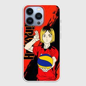 Чехол для iPhone 13 Pro с принтом Кенма Козуме, Haikyuu в Кировске,  |  | ball | haikyu | haikyuu | hinata shoyo | kenma kozume | kozume kenma | volleyball | аниме волейбол | волейбол | волейбол аниме | кенма козуме | мяч | неко мальчик | хината шое | шоё хината