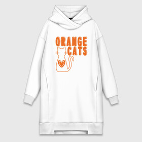 Платье-худи хлопок с принтом Orange Cats в Кировске,  |  | animal | cat | cute | kitty | meow | друг | животные | киска | кися | китти | кот | котенок | котик | котэ | кошечка | кошка | мур | мяу | питомец