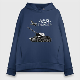 Женское худи Oversize хлопок с принтом WAR THUNDER / ВАР ТАНДЕР в Кировске, френч-терри — 70% хлопок, 30% полиэстер. Мягкий теплый начес внутри —100% хлопок | боковые карманы, эластичные манжеты и нижняя кромка, капюшон на магнитной кнопке | game | war thunder | warthunder | world of tanks | wot | вар тандер | война | вот | игры | корабли | мир танков. | онлайн игра | самолеты | танки