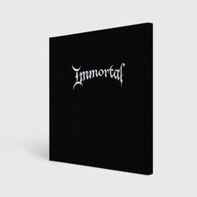 Холст квадратный с принтом Immortal в Кировске, 100% ПВХ |  | black metal | immortal | rock | иммортал | метал | рок