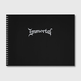 Альбом для рисования с принтом Immortal в Кировске, 100% бумага
 | матовая бумага, плотность 200 мг. | black metal | immortal | rock | иммортал | метал | рок