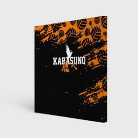 Холст квадратный с принтом KARASUNO | КАРАСУНО в Кировске, 100% ПВХ |  | black jackals | fly | fly high | haikyuu | hinata | msby | аниме | волейбол | карасуно | некома | хайкью карасуно | хината