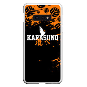 Чехол для Samsung S10E с принтом KARASUNO | КАРАСУНО в Кировске, Силикон | Область печати: задняя сторона чехла, без боковых панелей | Тематика изображения на принте: black jackals | fly | fly high | haikyuu | hinata | msby | аниме | волейбол | карасуно | некома | хайкью карасуно | хината