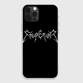 Чехол для iPhone 12 Pro Max с принтом Emperor в Кировске, Силикон |  | Тематика изображения на принте: black metal | emperor | rock | блэк метал | группы | император | метал | эмперор