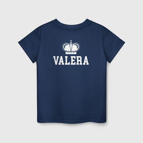 Детская футболка хлопок с принтом Валера | Корона на спине в Кировске, 100% хлопок | круглый вырез горловины, полуприлегающий силуэт, длина до линии бедер | lera | valera | valeria | valery | белый | валера | валерий | валерия | день рождения | именная | имя | королева | король | корона | лера | на спине | праздник | принц | текст