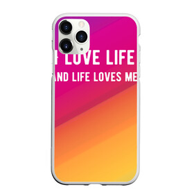 Чехол для iPhone 11 Pro матовый с принтом жизнь в Кировске, Силикон |  | and life loves me | life | love | жизнь | любовь | новая радуга