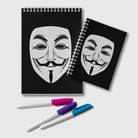 Блокнот с принтом Guy Fawkes в Кировске, 100% бумага | 48 листов, плотность листов — 60 г/м2, плотность картонной обложки — 250 г/м2. Листы скреплены удобной пружинной спиралью. Цвет линий — светло-серый
 | белый | бородка | гай фокс | лицо | маска | усы | черный