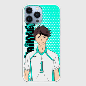 Чехол для iPhone 13 Pro Max с принтом Тоору Ойкава   Oikawa Toru в Кировске,  |  | haikyu | haikyuu | hinata shoyo | oikawa toru | toru oikawa | volleyball | аниме волейбол | волейбол | волейбол аниме | сёё хината | сейджо | тоору ойкава | хината шое | шоё хината