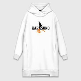 Платье-худи хлопок с принтом KARASUNO | КАРАСУНО в Кировске,  |  | black jackals | fly | fly high | haikyuu | hinata | msby | аниме | волейбол | карасуно | некома | хайкью карасуно | хината