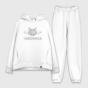 Женский костюм хлопок Oversize с принтом Meowica в Кировске,  |  | animal | cat | cute | kitty | meow | друг | животные | киска | кися | китти | кот | котенок | котик | котэ | кошечка | кошка | мур | мяу | питомец