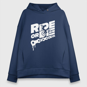 Женское худи Oversize хлопок с принтом Ride or die в Кировске, френч-терри — 70% хлопок, 30% полиэстер. Мягкий теплый начес внутри —100% хлопок | боковые карманы, эластичные манжеты и нижняя кромка, капюшон на магнитной кнопке | bicycle | bike | mountain bike | mountainbike | ride or die | байк | вело | велобайк | велосипед | велосипедные | велоспорт | горный велосипед | для велосипеда | колесо | маунтинбайк | спорт